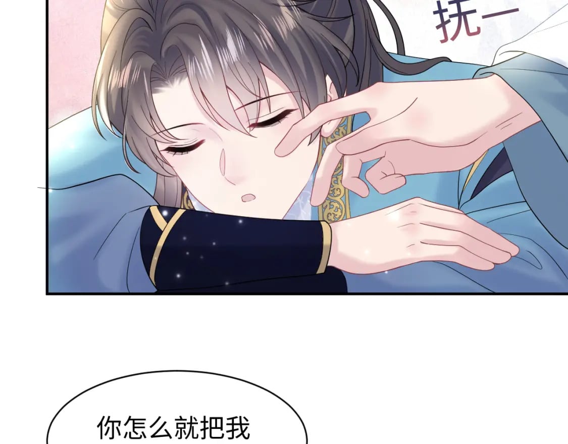 第174话 修仙世界102