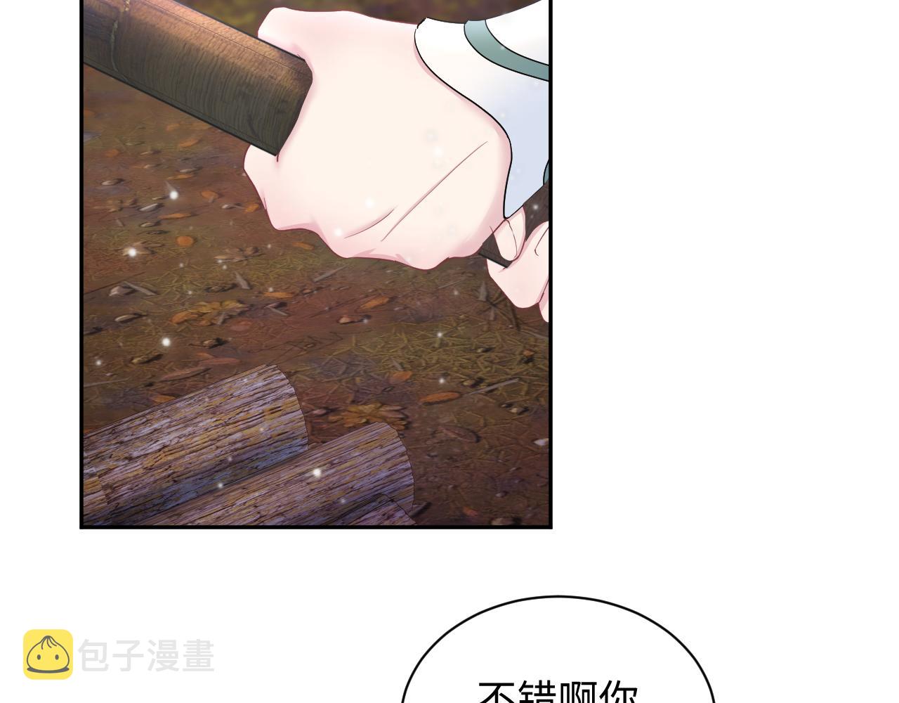 第61话 阳阳的绝地反击26