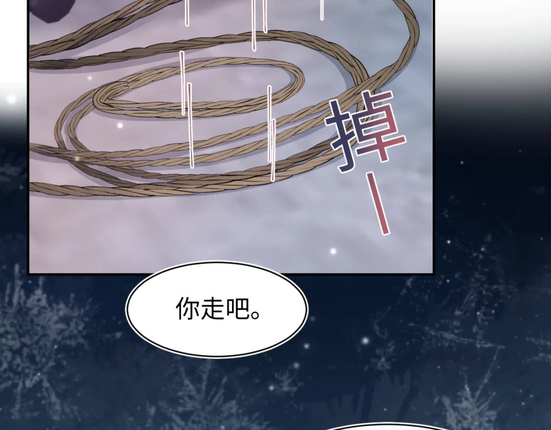 第173话 阳阳被撞？38