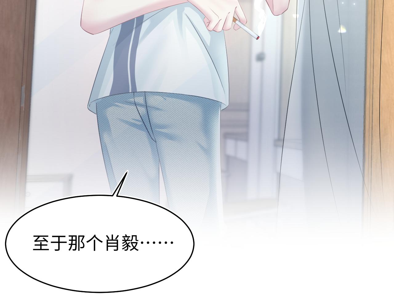 第121话 星际元帅33