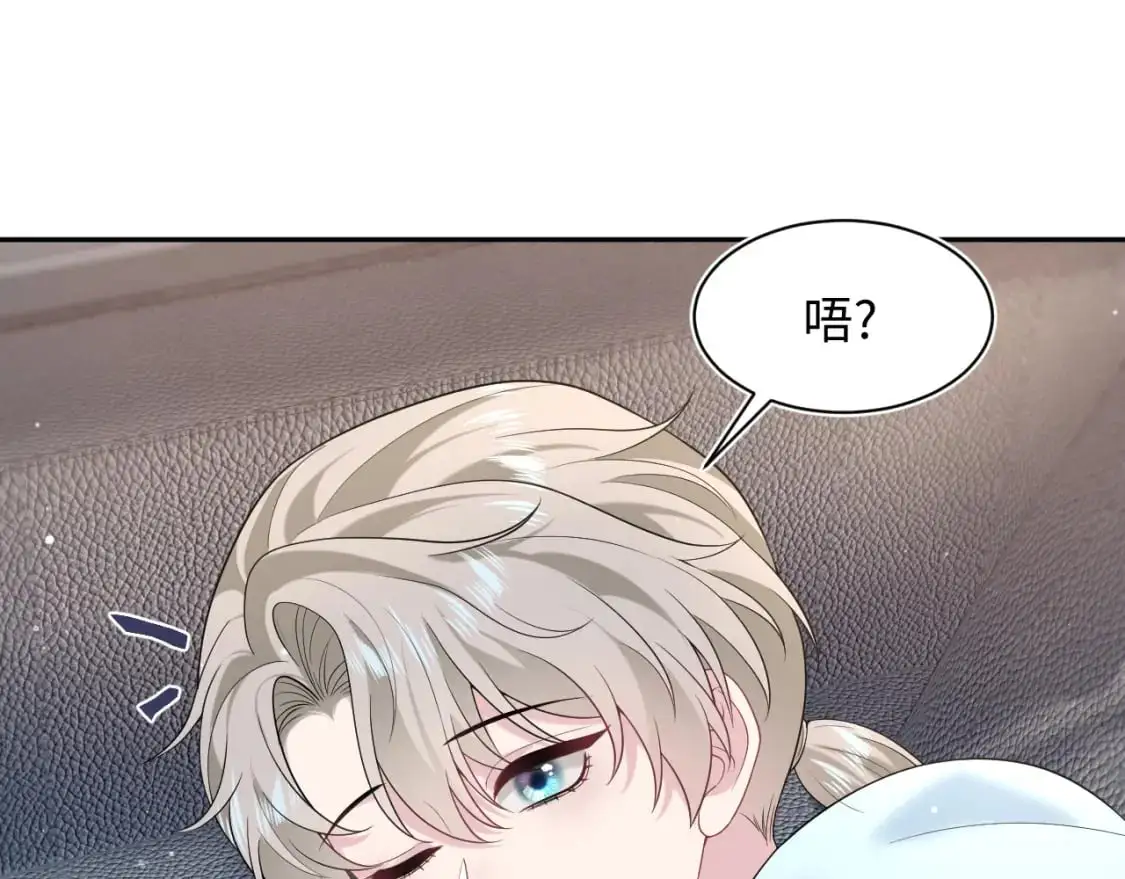 269 我的人 我袒护75