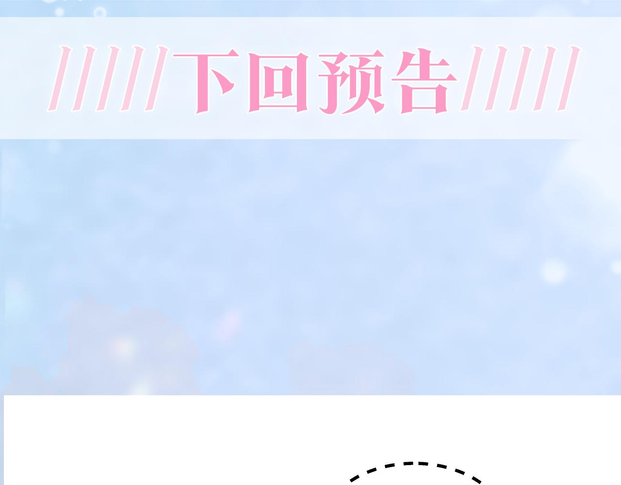 第125话 你得对我负责94