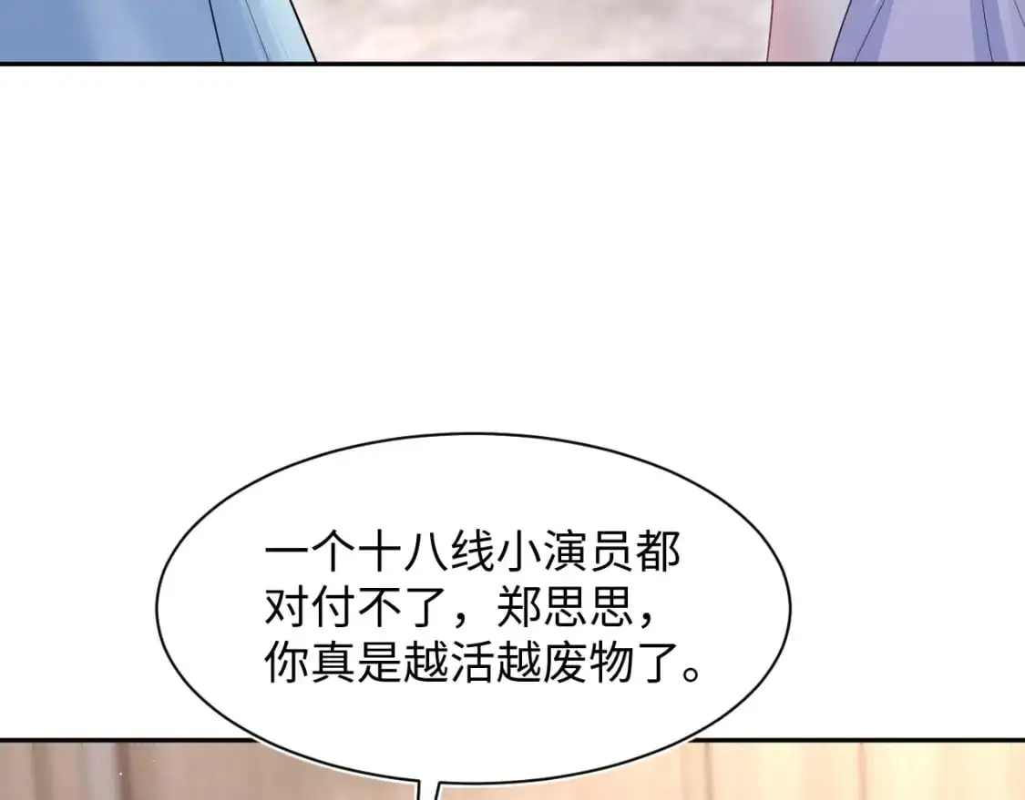 274 被灌酒了7