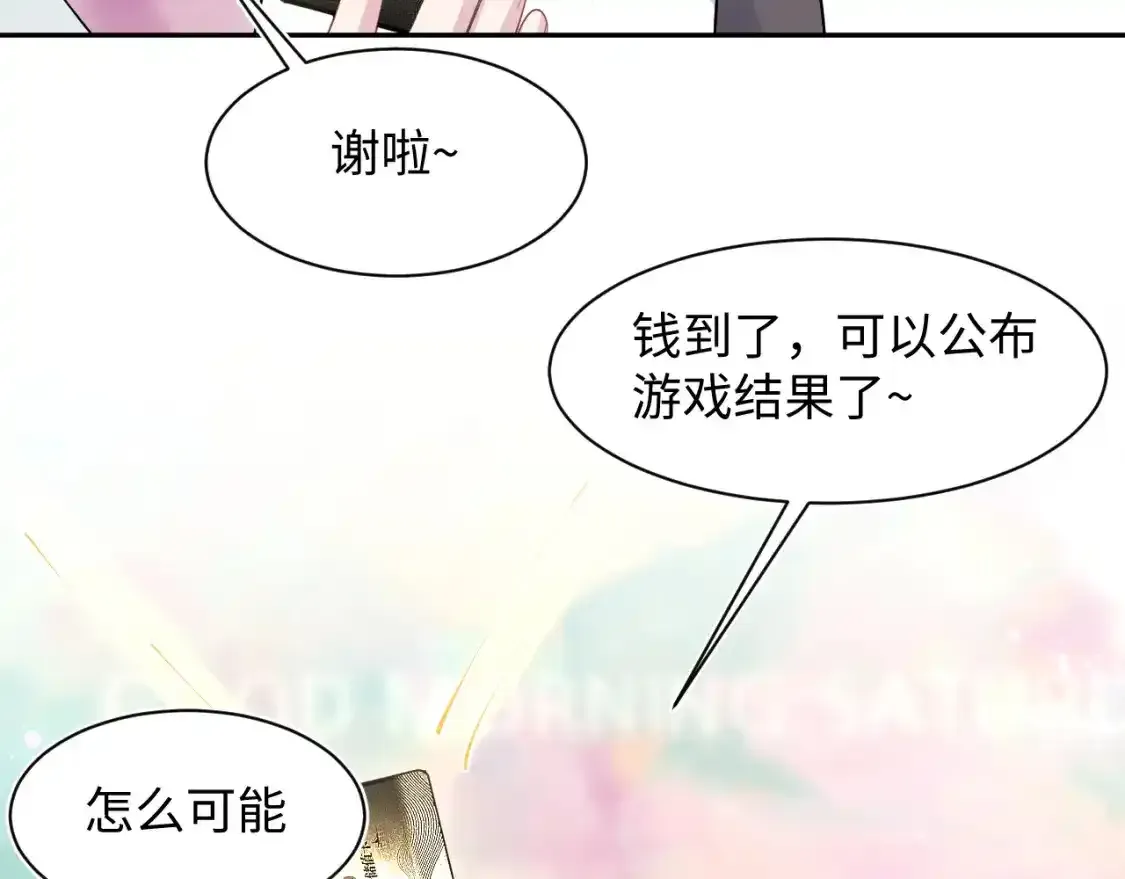 279 一个亿一颗的草莓25
