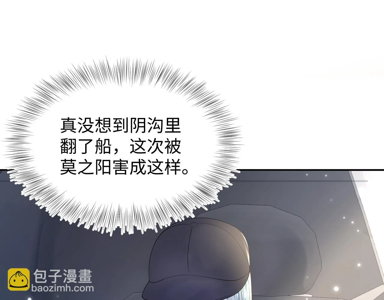 第166话 妖娆的清冷长发美人？95