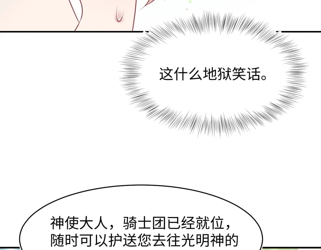 221 欢迎来到西幻世界64
