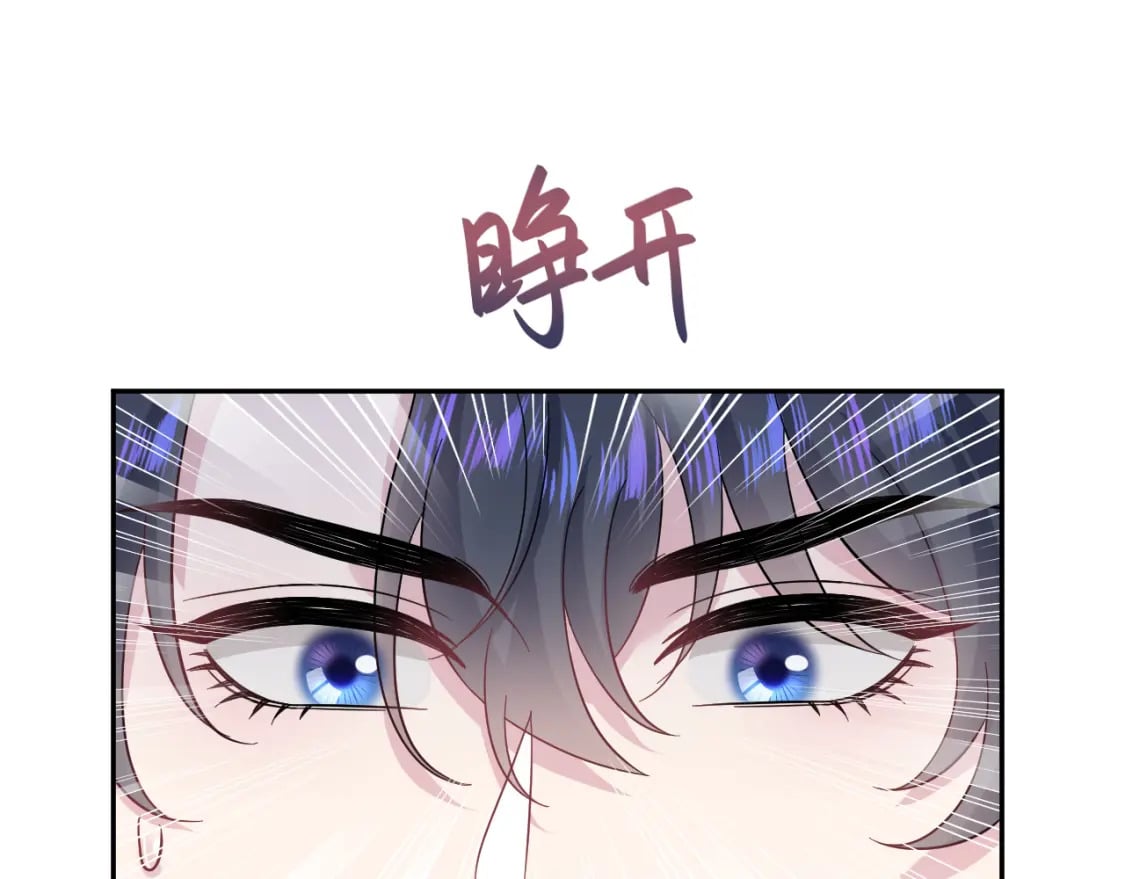 239 哥哥，你受苦了……54