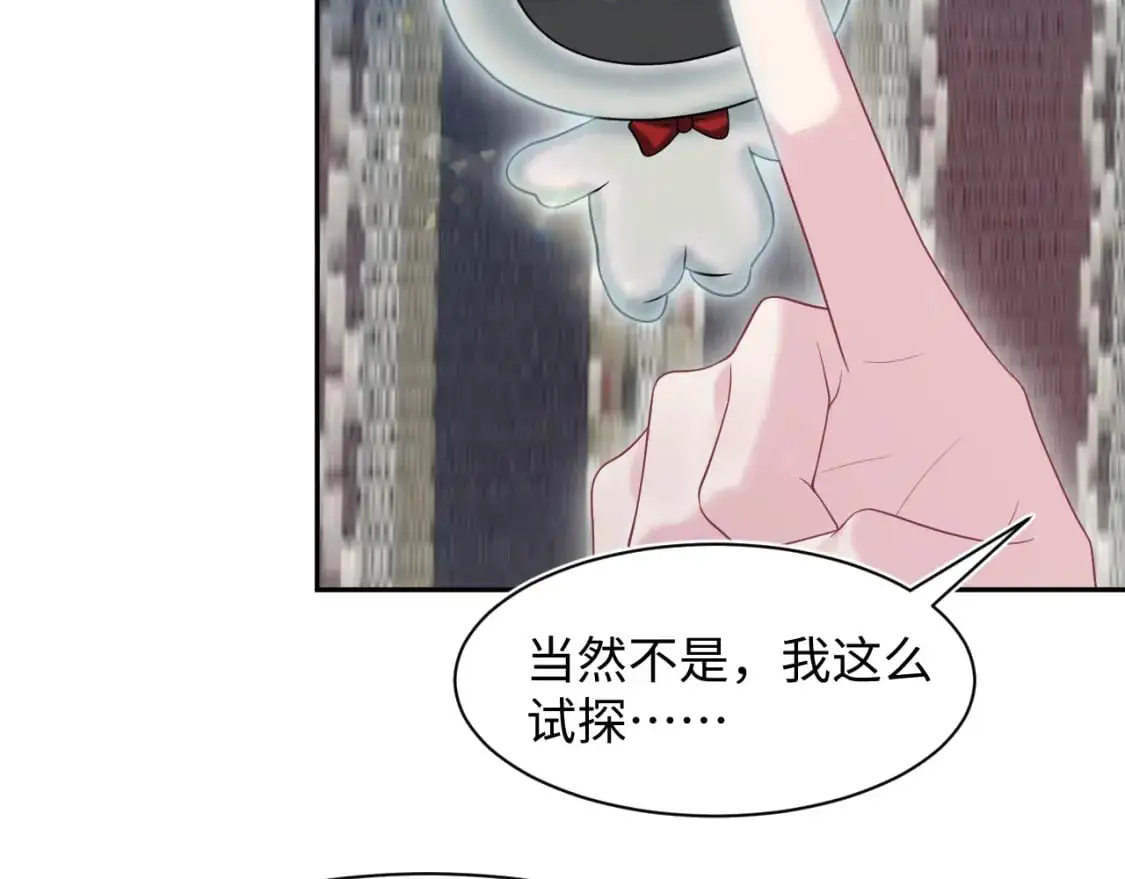 264 金丝雀的试探65