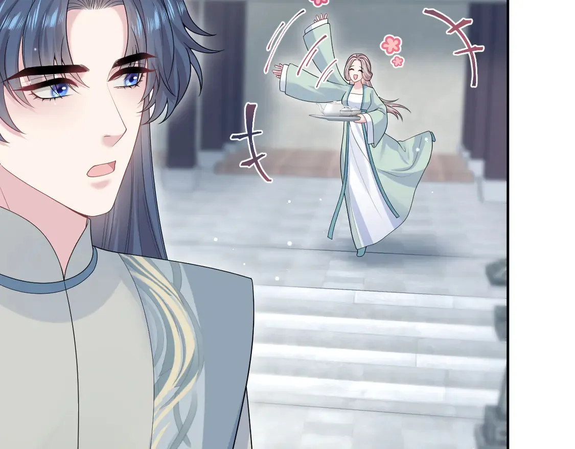 301 师姐的神药热茶11