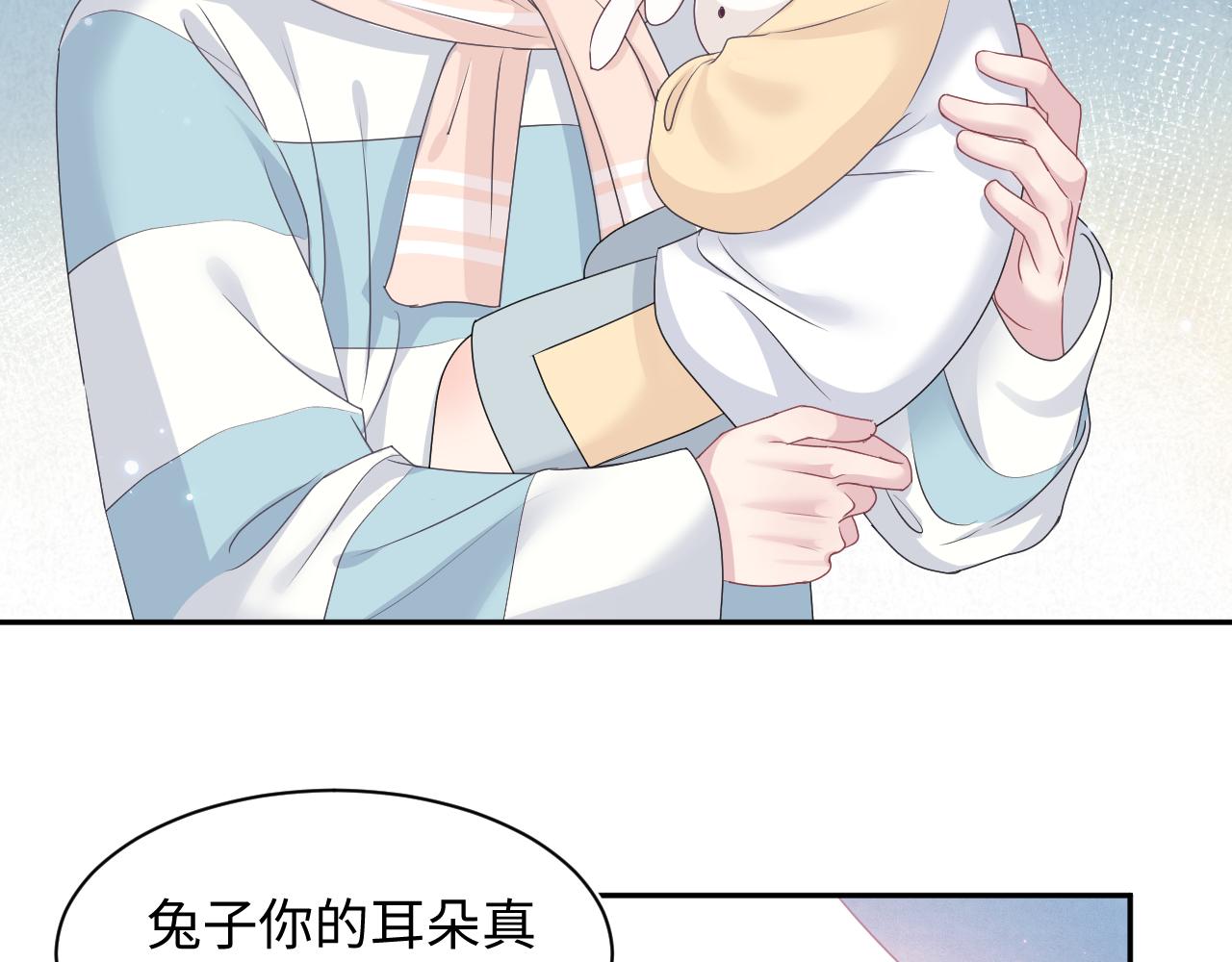 第67话 请不要碰兔子耳朵73