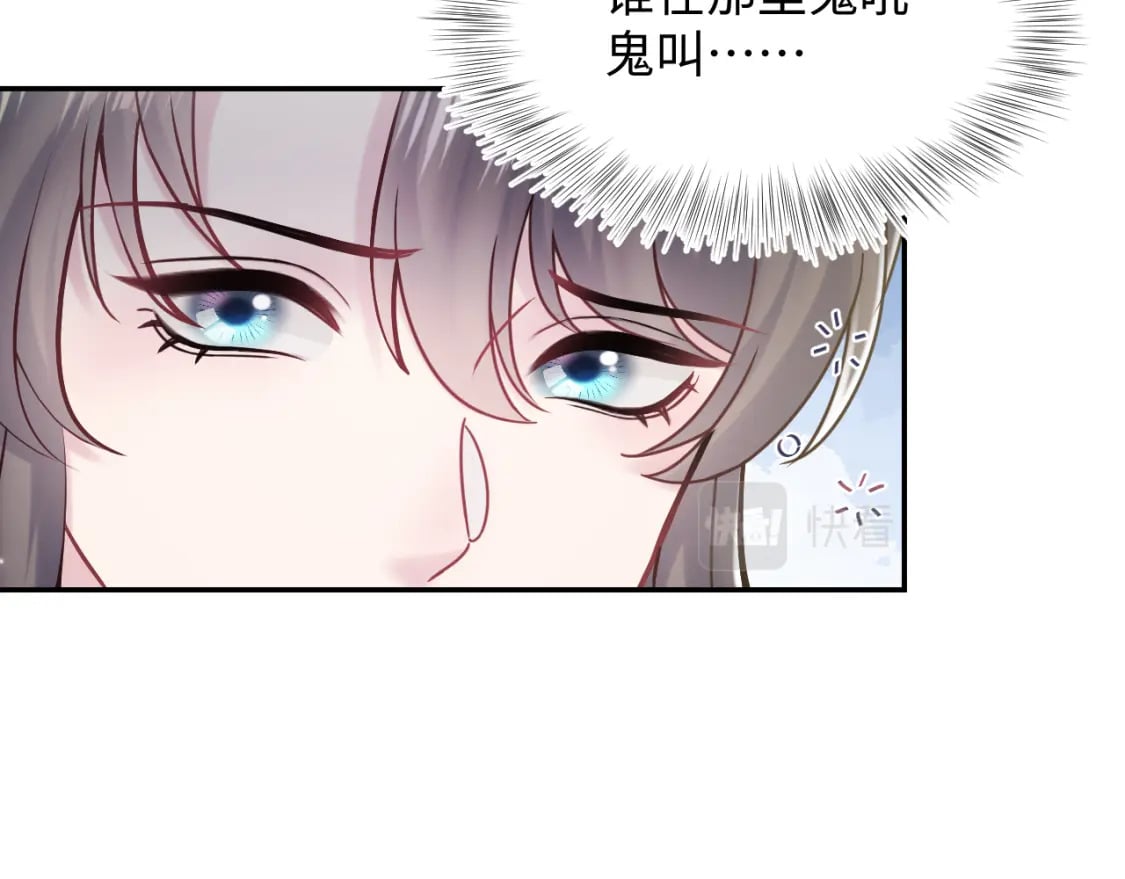 第193话 解救莫干生58