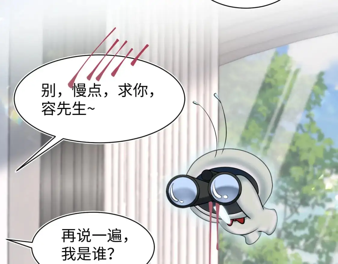 251 奶糖的滋味你知道28
