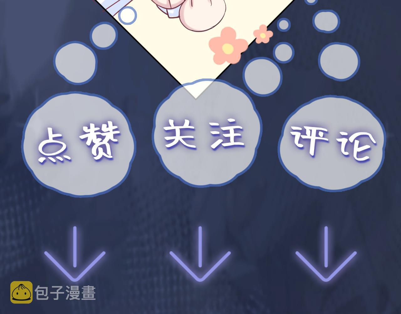 第19话 “我吃醋了”129