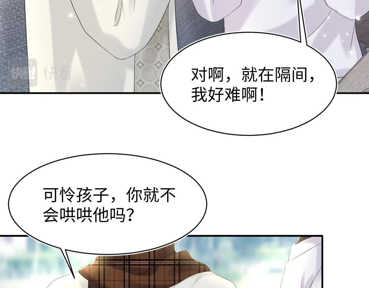 第162话 属性相吸相斥74
