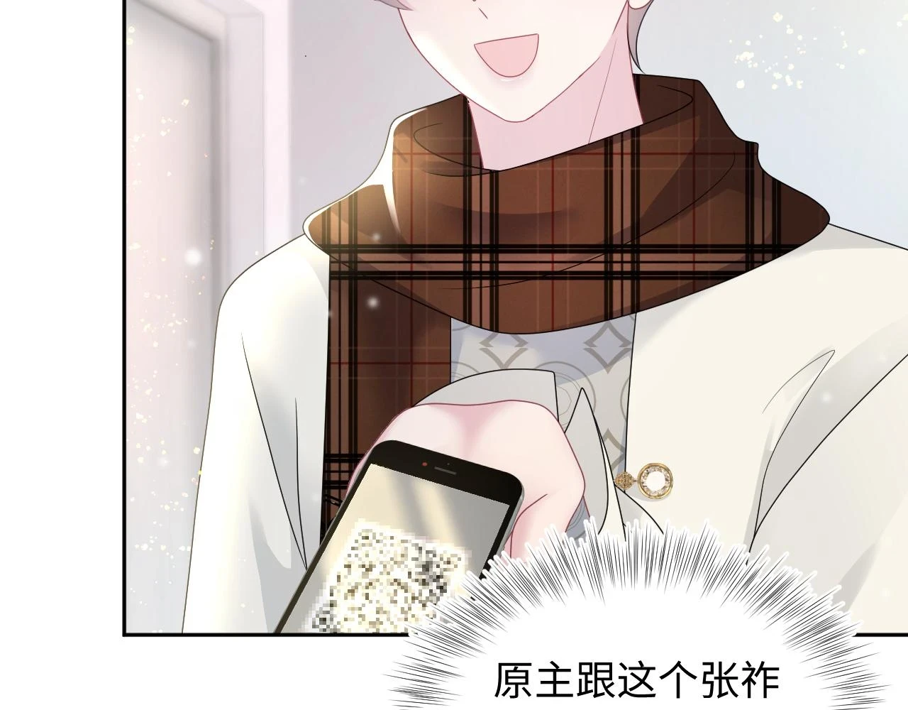 第161话 打破位面的仙帝93