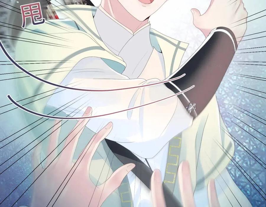 第37话 被皇后陷害了！40