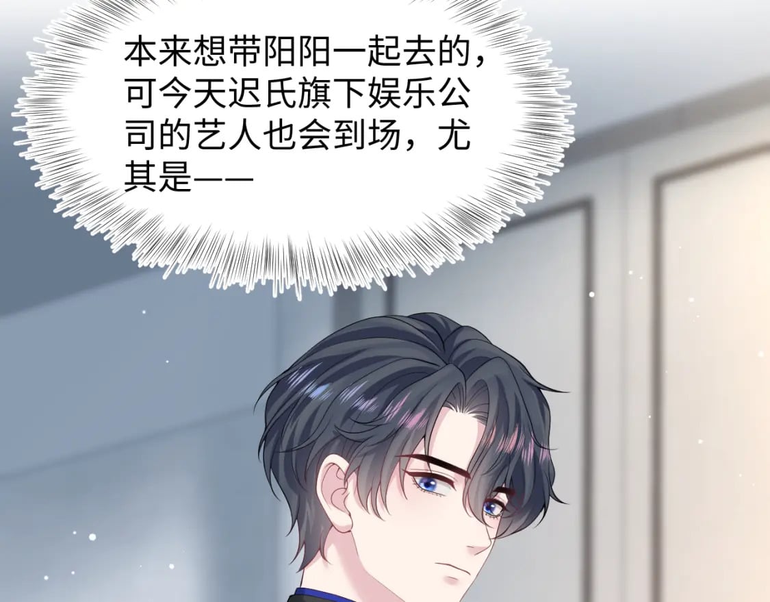 第210话 相互吃醋60