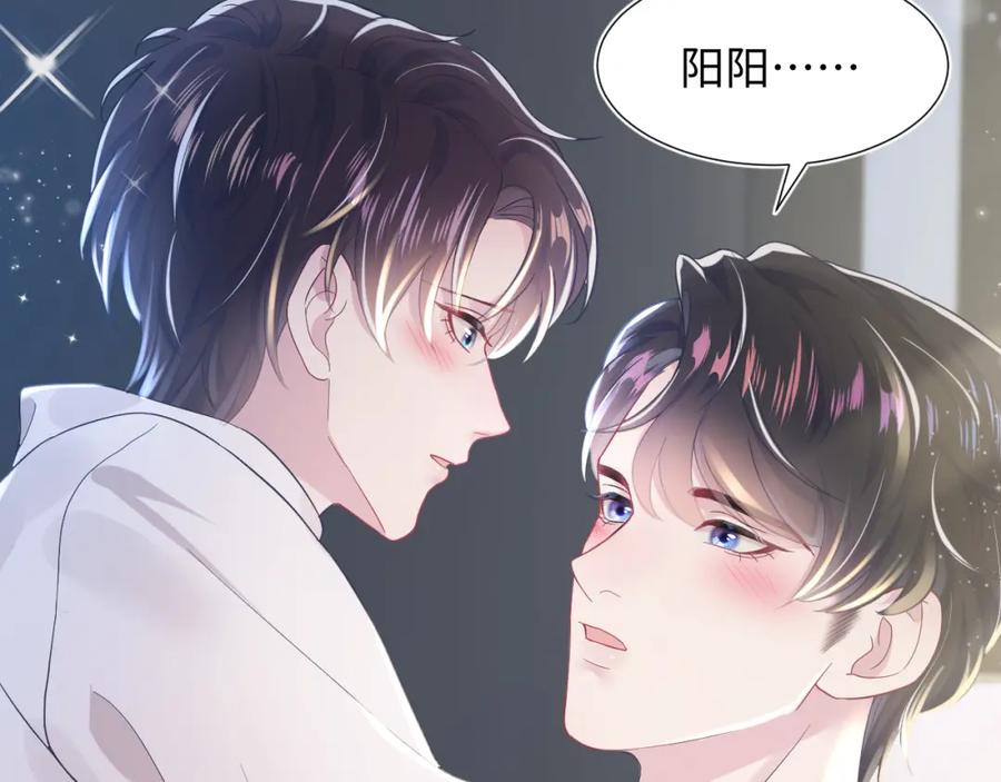 第10话 高手过招?!105