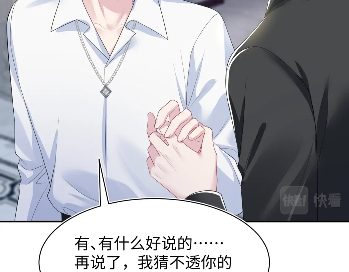 第206话 爱心便当100