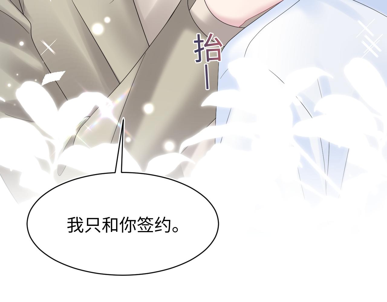 第157话 同情“傻大儿“”16