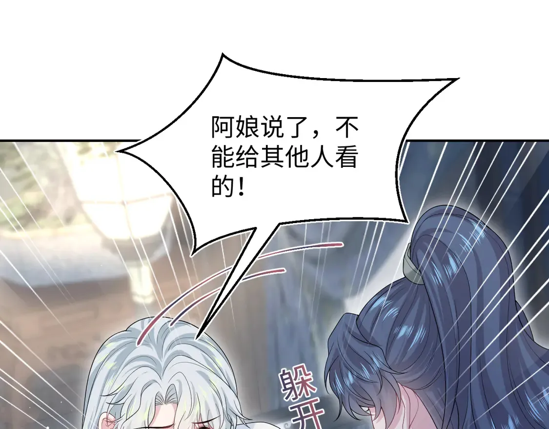 308 卖惨小能手109