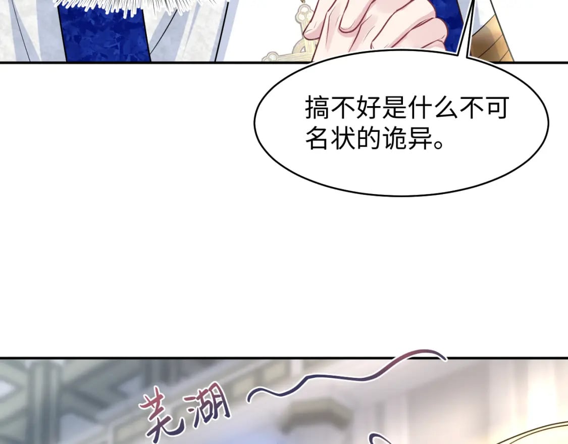 223黑暗神每晚在做什么106