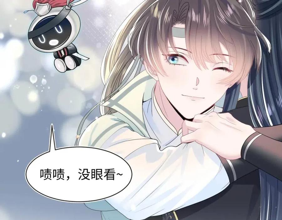 第44话 撒娇的阳阳91