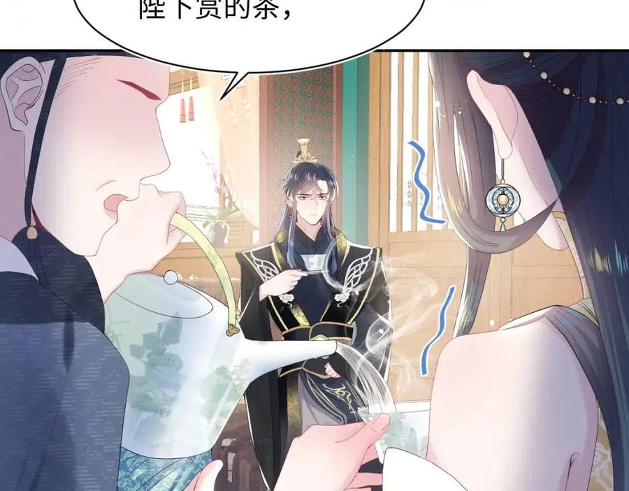 第33话 不可能不心动72