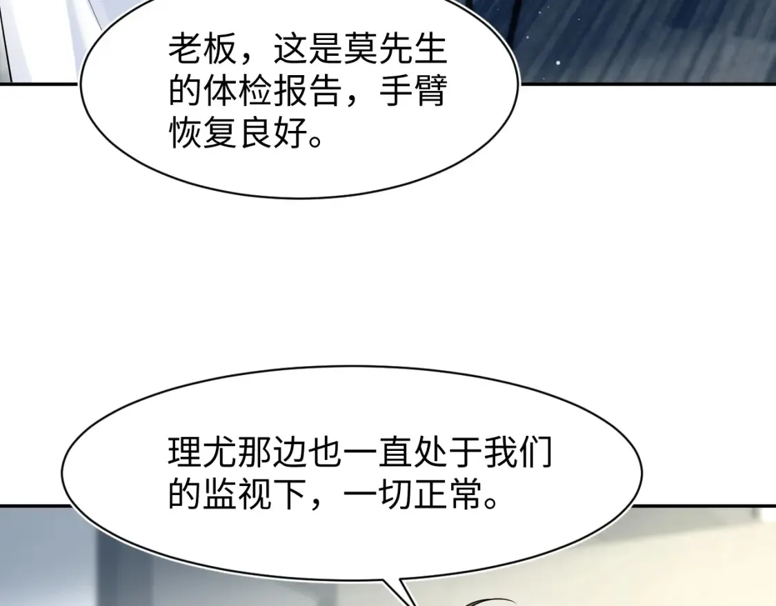 287 我真的不想失去82