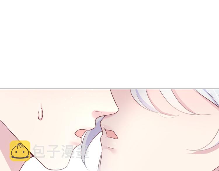 第5话 白月光告白！90