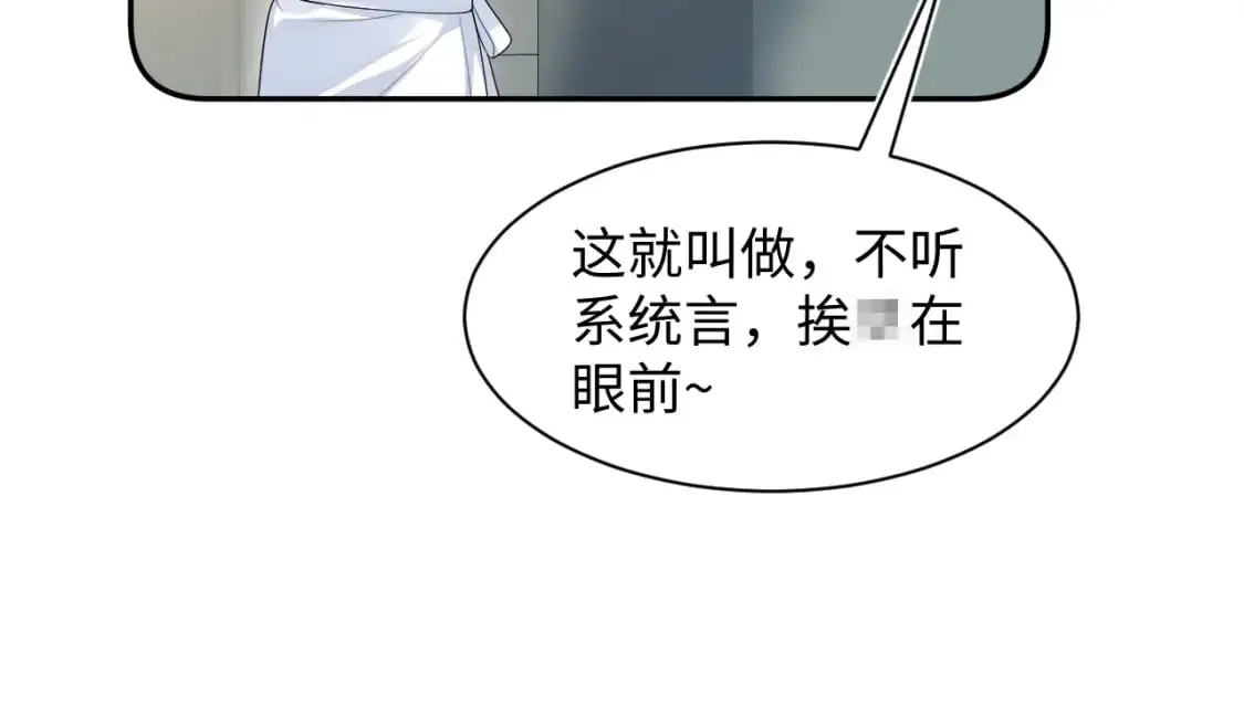 270 甜甜圈的制作方法16