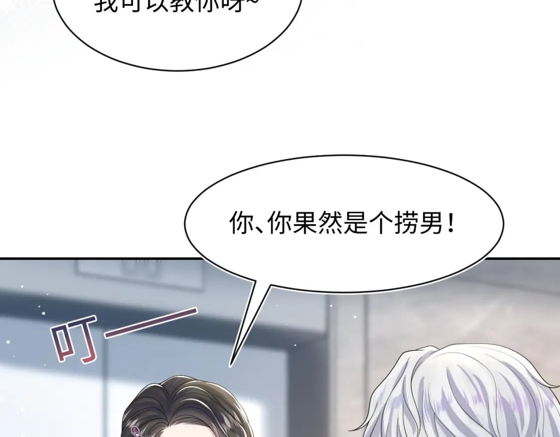 第206话 爱心便当70