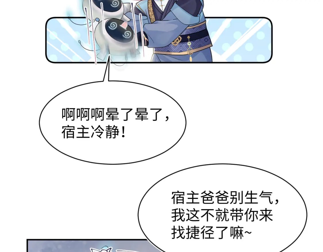 第174话 修仙世界49