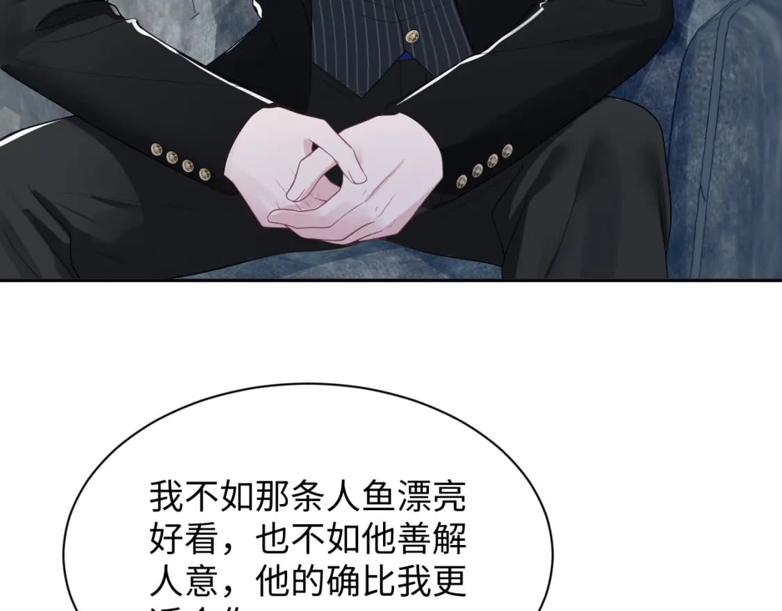 203话 养你一辈子43