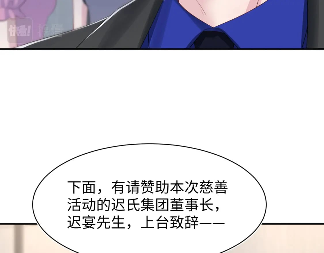 第212话 被迫吸血？12