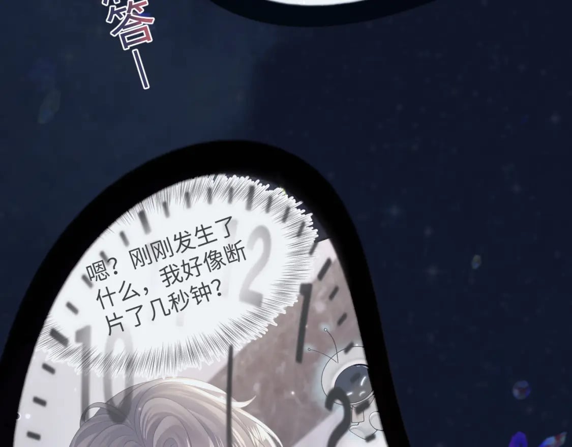 第174话 修仙世界12