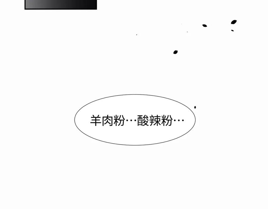 第6话 是男人就别磨磨唧唧！24