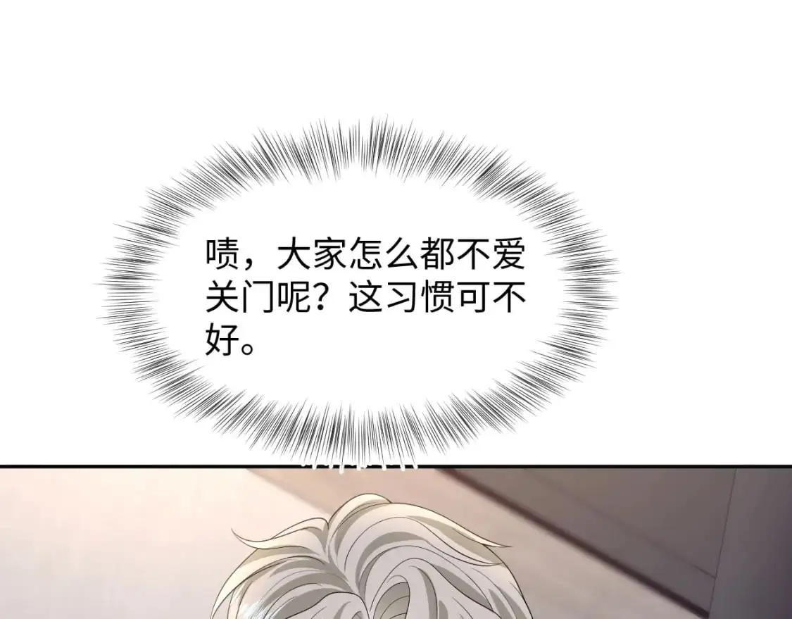 245 捉奸反被捉63
