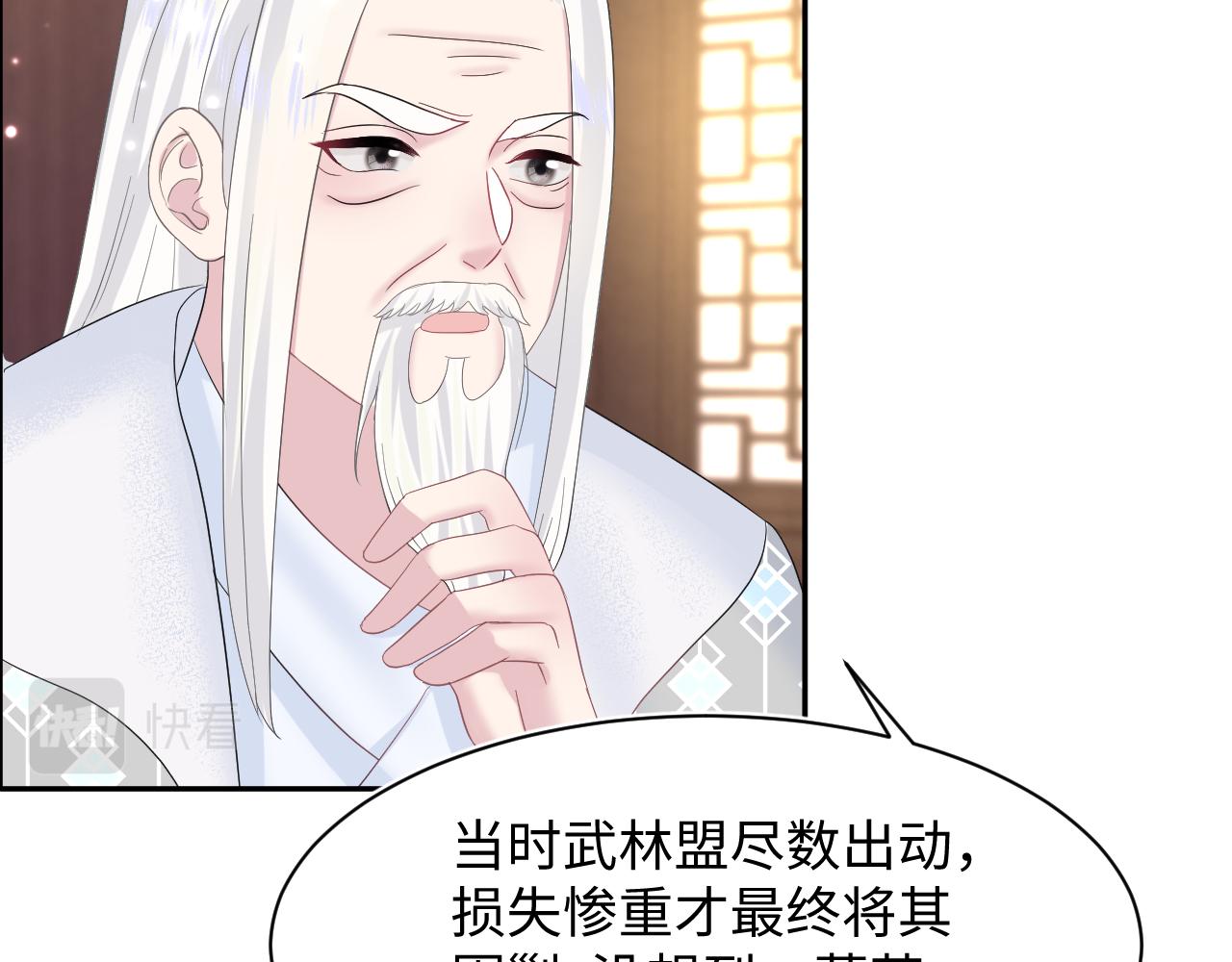 第113话师兄弟合作出击56