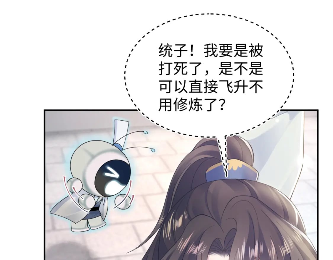 第187话 被架上火刑架13