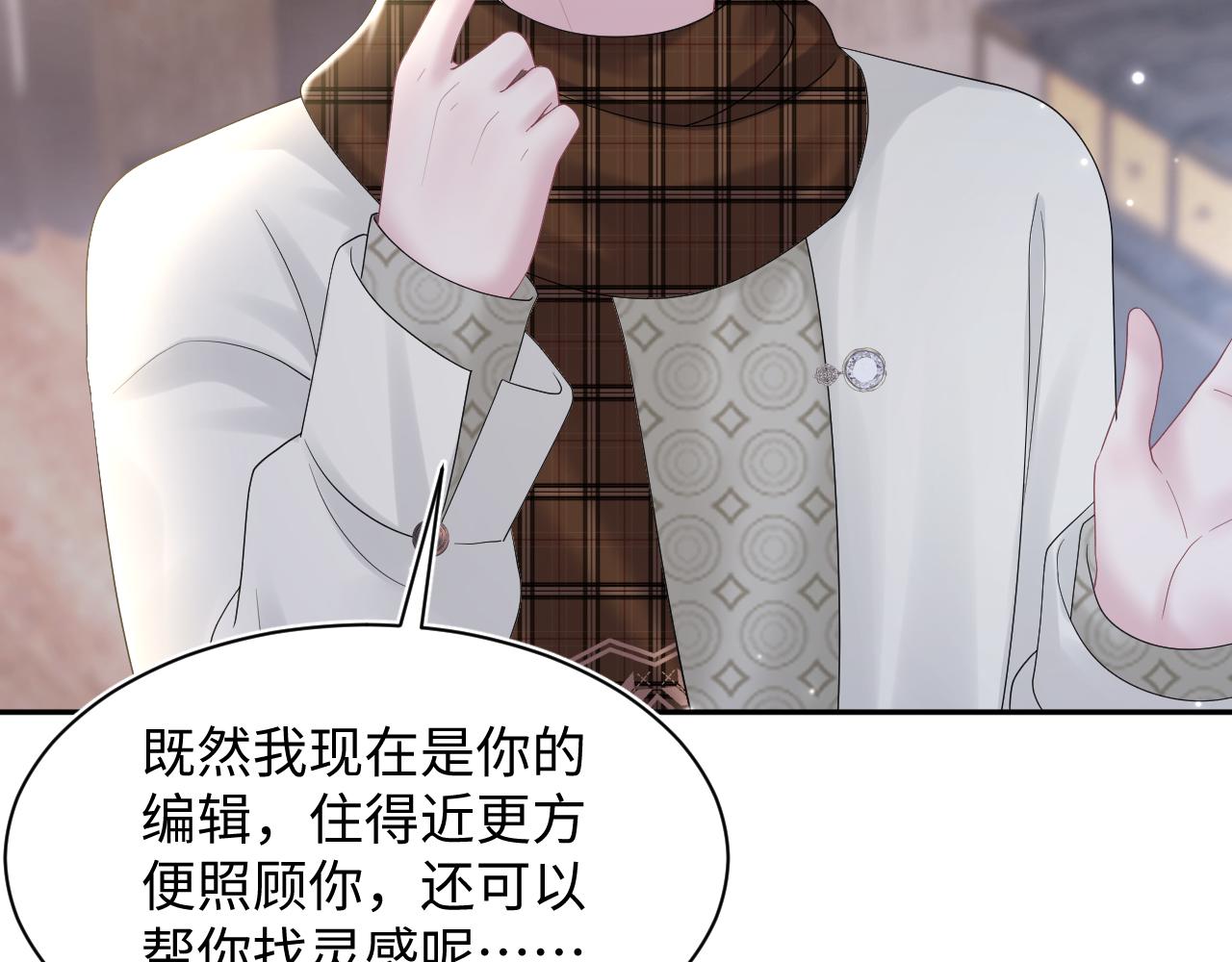 第157话 同情“傻大儿“”44