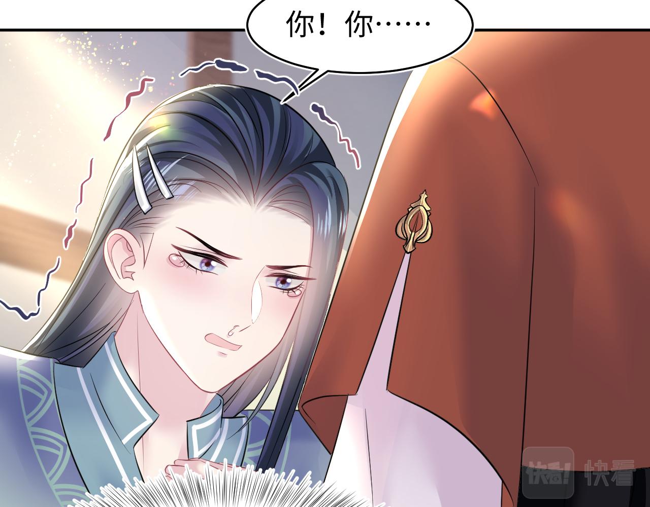 第114画白莲人设崩塌？76
