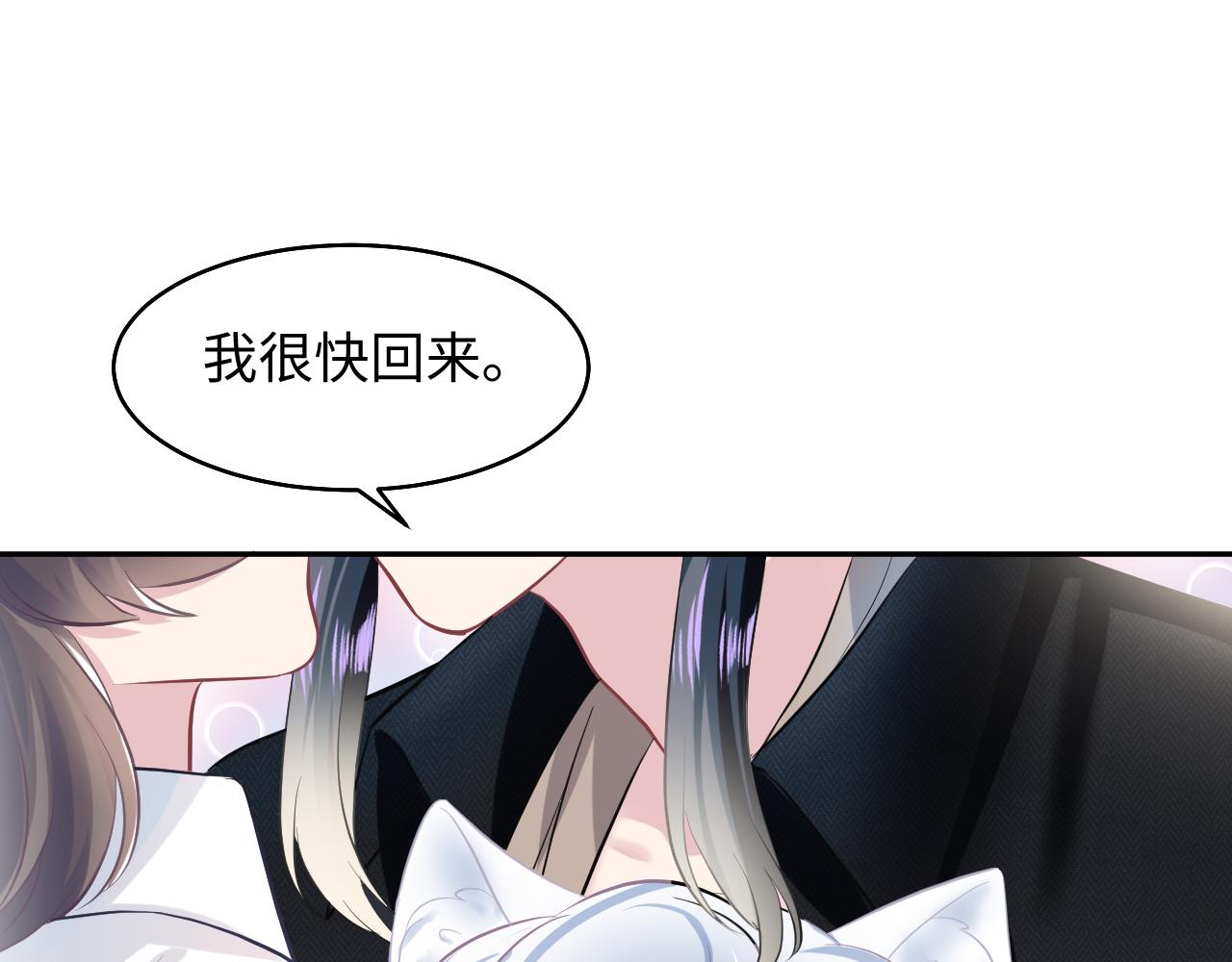 第82话 求摸耳朵16