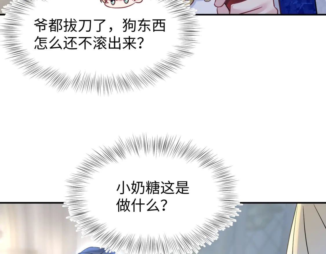 228略施小计，计划通！68