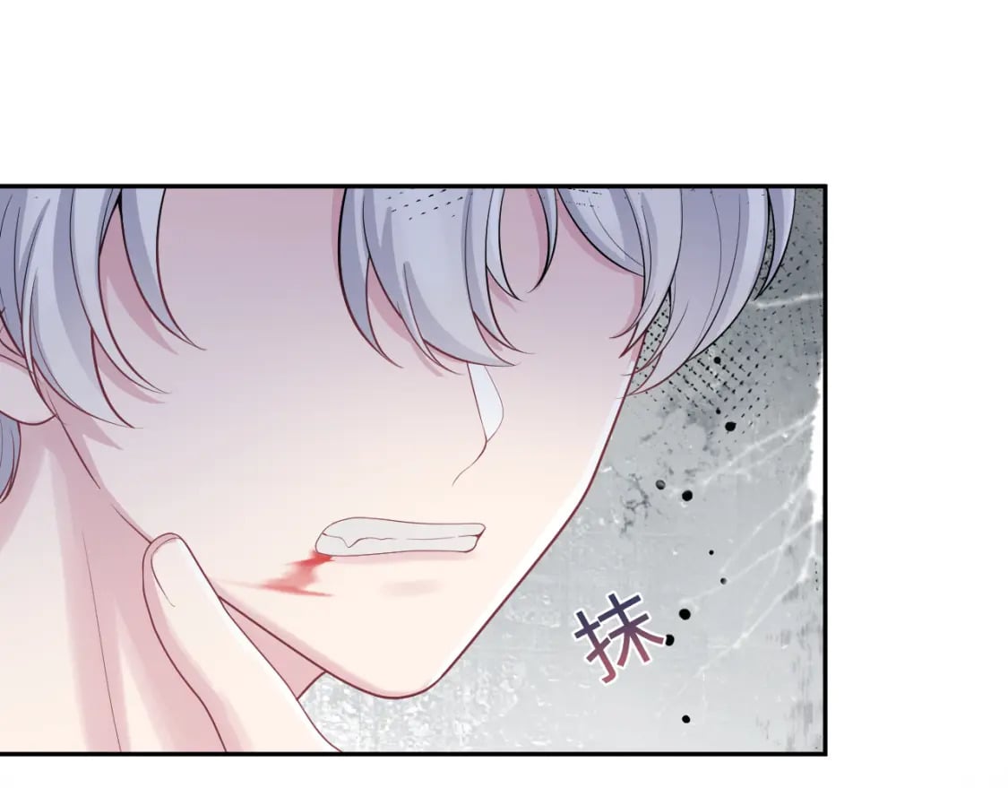 第212话 被迫吸血？50