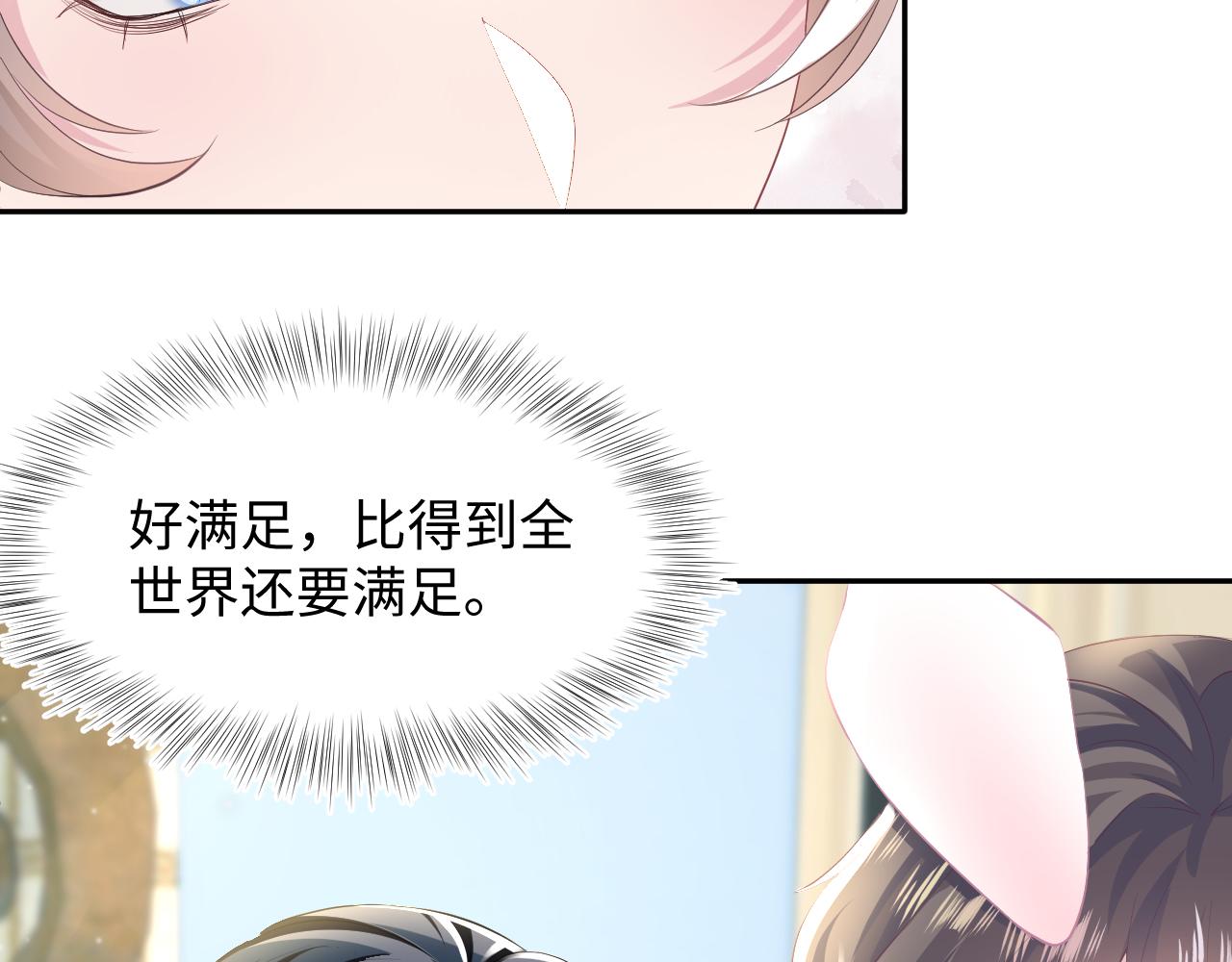 第76话 主角人设崩塌中54