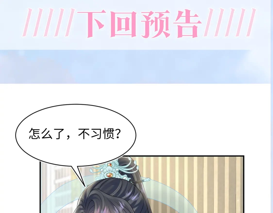 第191话 结为道侣115