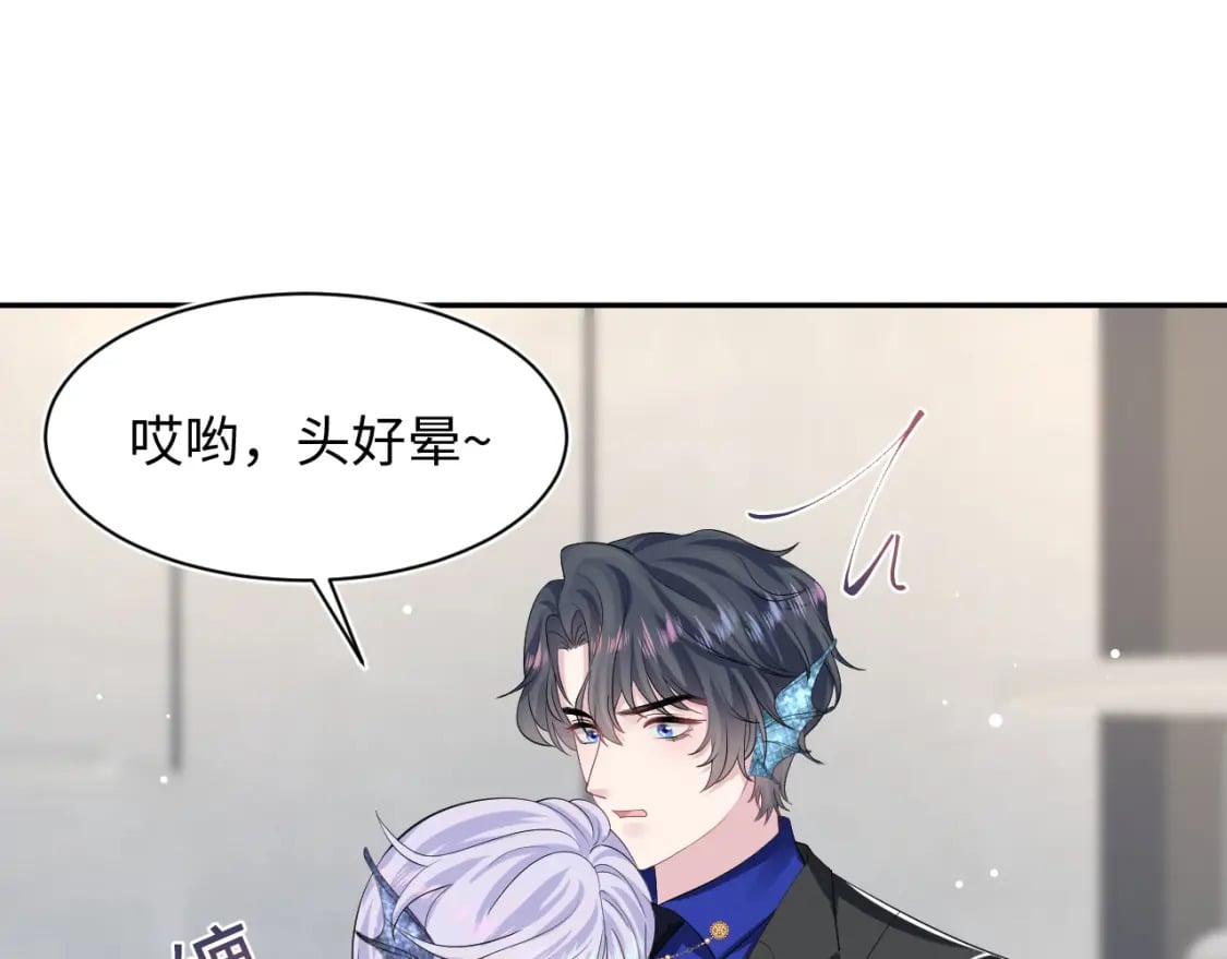 第211话 老板们的秀！47