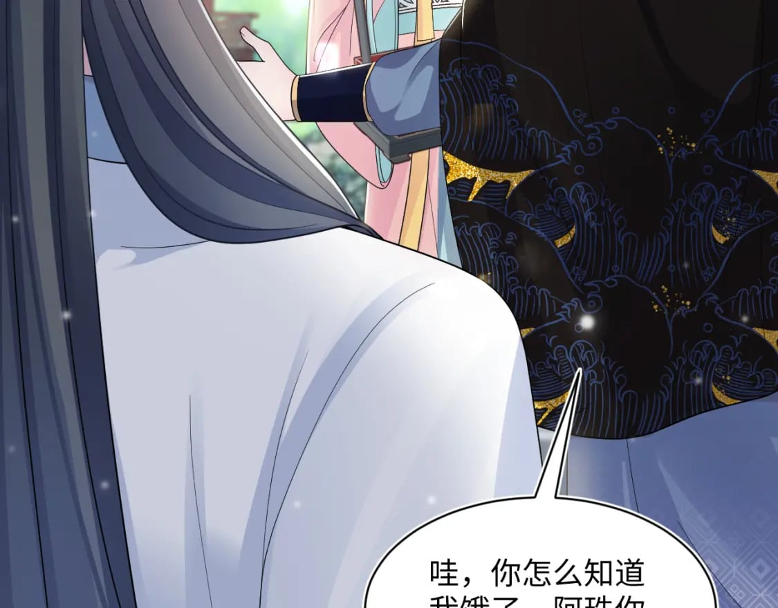 第188话 师徒关系公开112