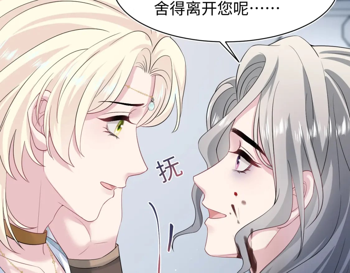 238 黑暗神在线掉马！21